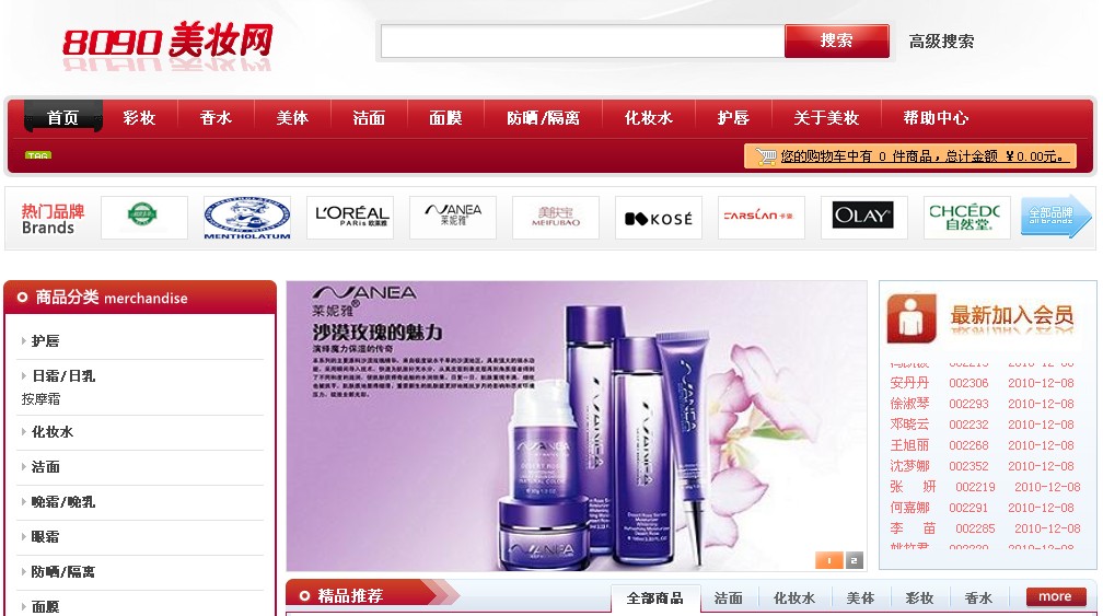 8090���y�W(w��ng){my:seotitle}