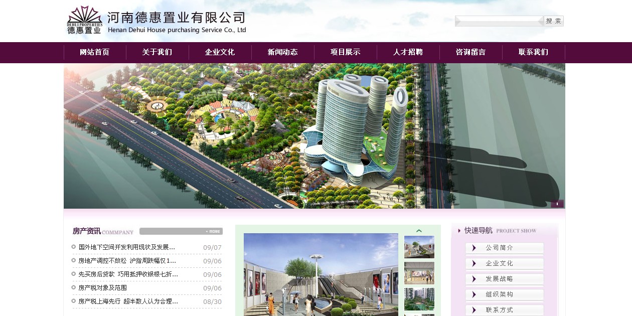 �»��ØI(y��){my:seotitle}