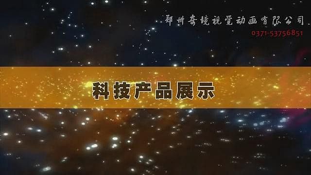 中國石油天然氣公司產(chǎn)品動畫展示{my:seotitle}