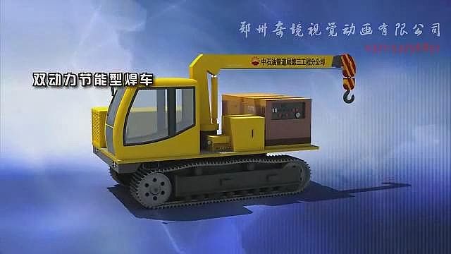 中國石油天然氣公司產(chǎn)品動畫展示{my:seotitle}