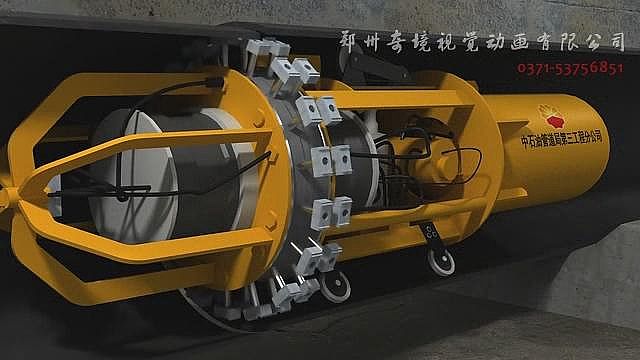 中國石油天然氣公司產(chǎn)品動畫展示{my:seotitle}