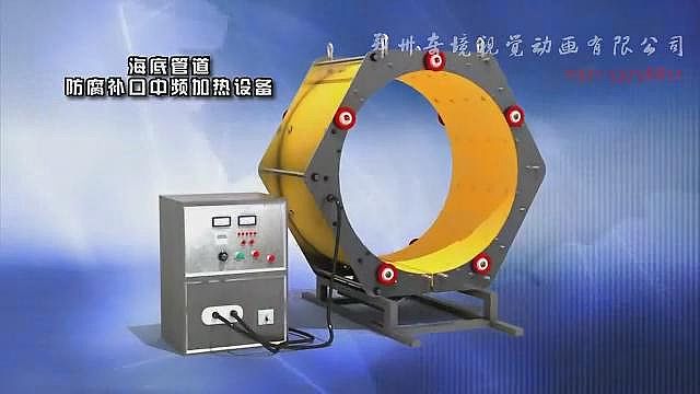 中國石油天然氣公司產(chǎn)品動畫展示{my:seotitle}