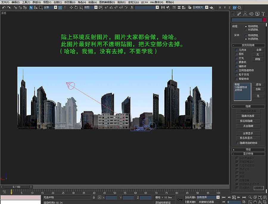 房地產(chǎn)建筑漫游三維動(dòng)畫渲染制作中真實(shí)玻璃質(zhì)感的處理{my:seotitle}