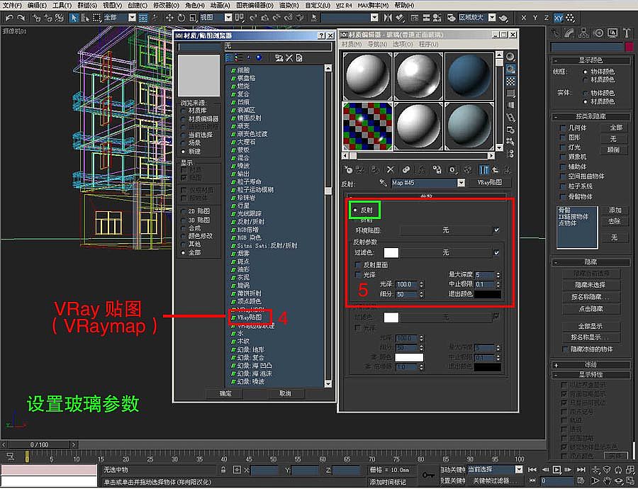 房地產(chǎn)建筑漫游三維動(dòng)畫渲染制作中真實(shí)玻璃質(zhì)感的處理{my:seotitle}