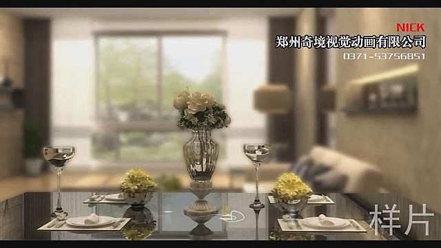 君地新大陸建筑漫游三維動(dòng)畫宣傳片 5分鐘{my:seotitle}