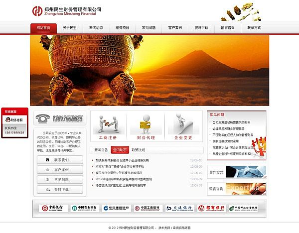 ��������ؔ(c��i)��(w��)�������޹�˾�W(w��ng)վ{my:seotitle}