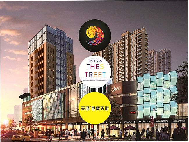 簽約周口天鴻·世貿(mào)天街商業(yè)三維建筑漫游動(dòng)畫(huà)宣傳片項(xiàng)目制作{my:seotitle}