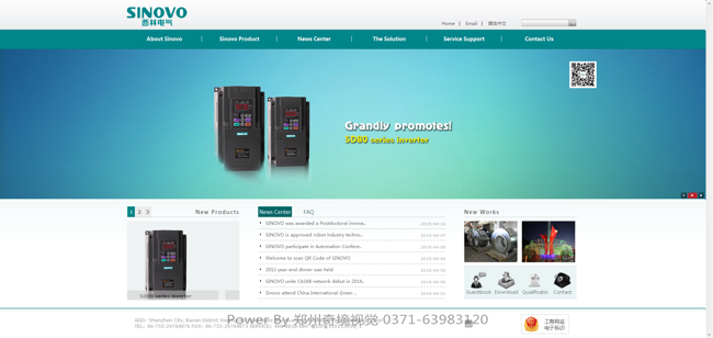 深圳西林電氣中英文雙語網(wǎng)站{my:seotitle}