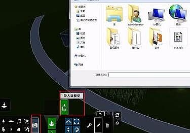 ��(d��o)��lumion��3dmaxģ�;Ͳ���(hu��)�Gʧ���|(zh��)