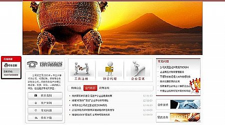 ��������ؔ(c��i)��(w��)�������޹�˾�W(w��ng)վ