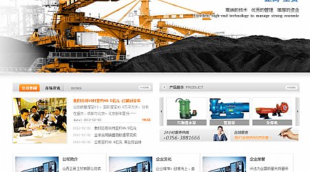 ɽ�����̹��Q(m��o)���޹�˾�W(w��ng)վ