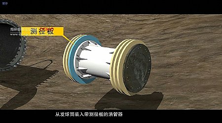 ��ʯ�͹ܵ������ʩ���������S��(d��ng)��3Dҕ�l����