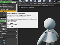 3D�Α�����UE4���A���T֪�R����������